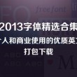 澳门彩202期资料