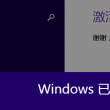 word里怎么删除空白页面