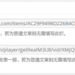 word文档怎么转换成PDF后却保存不了