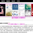 澳门香港的资料查询狗头